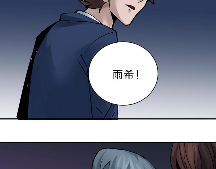 第97话  教训2