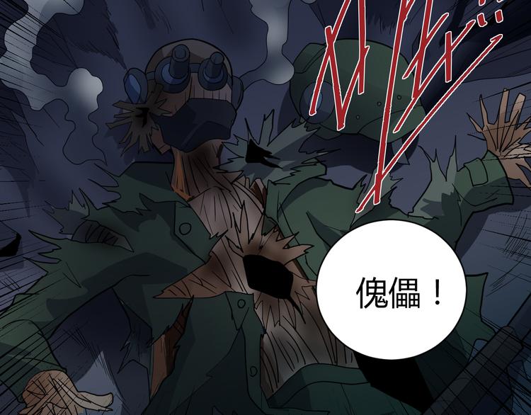 第49话 秒杀20