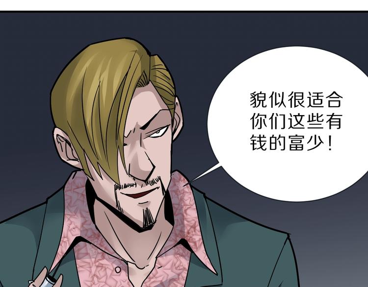 第98话  解救41
