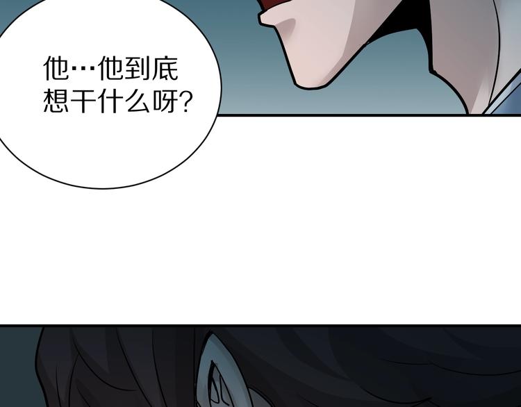 第85话  始作俑者23