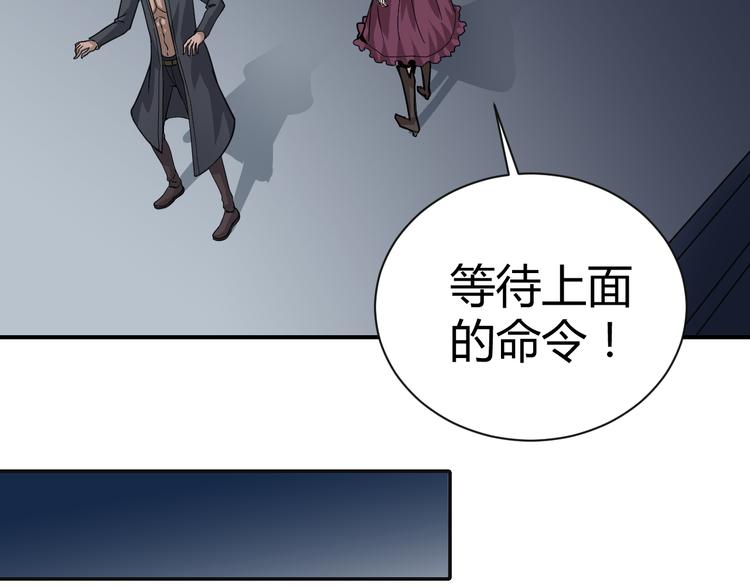 第49话 秒杀52