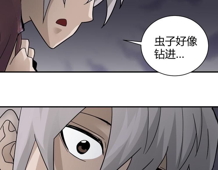 第60话 河妖90
