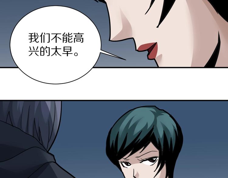 第104话  毒药之谜22