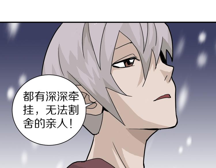 第72话  不死药83