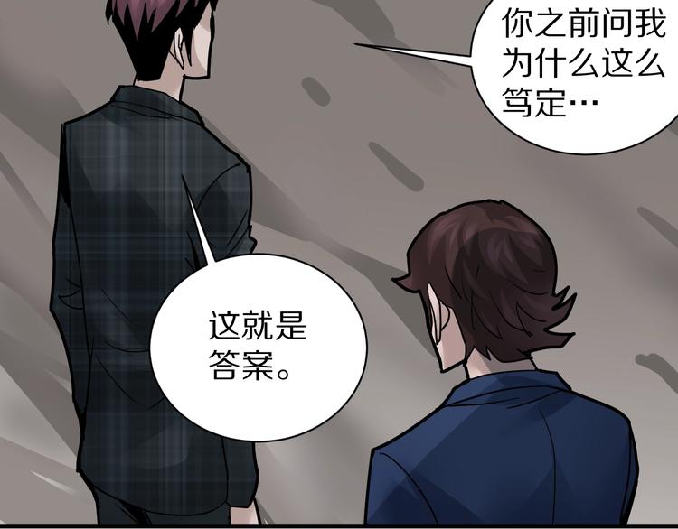 第100话  倒霉蛋？！91