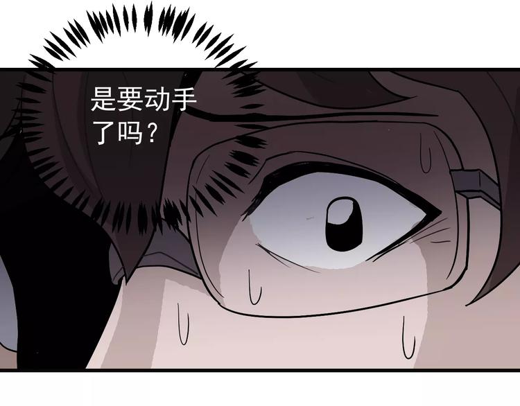 第25话 影子之误会丛生38