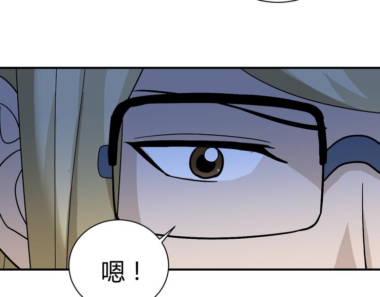 第48话 超能力显露35