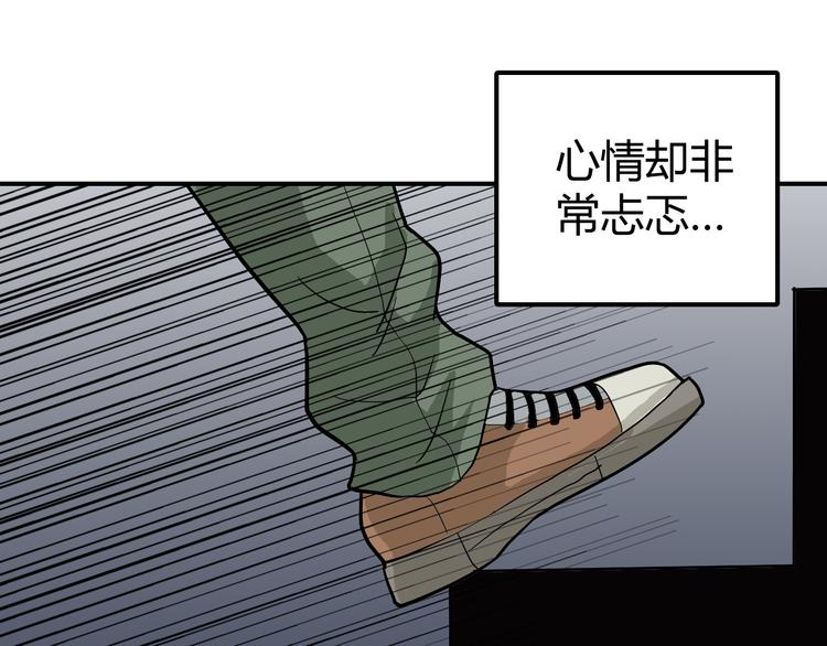 第58话 黑血31