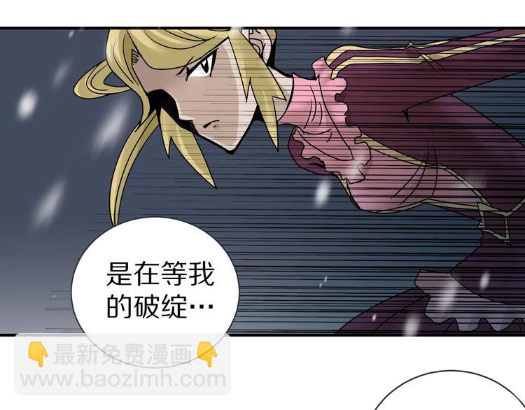 第69话  冰封21