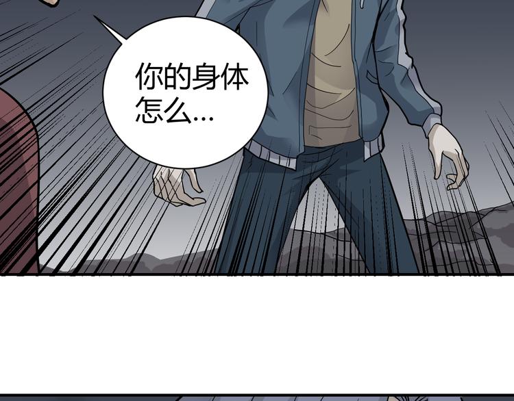 第56话 哥哥7