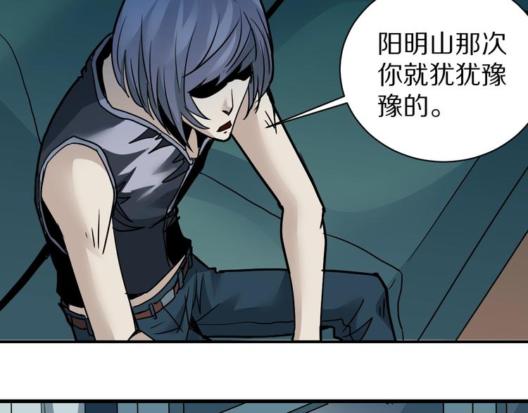 第93话  同流合污49