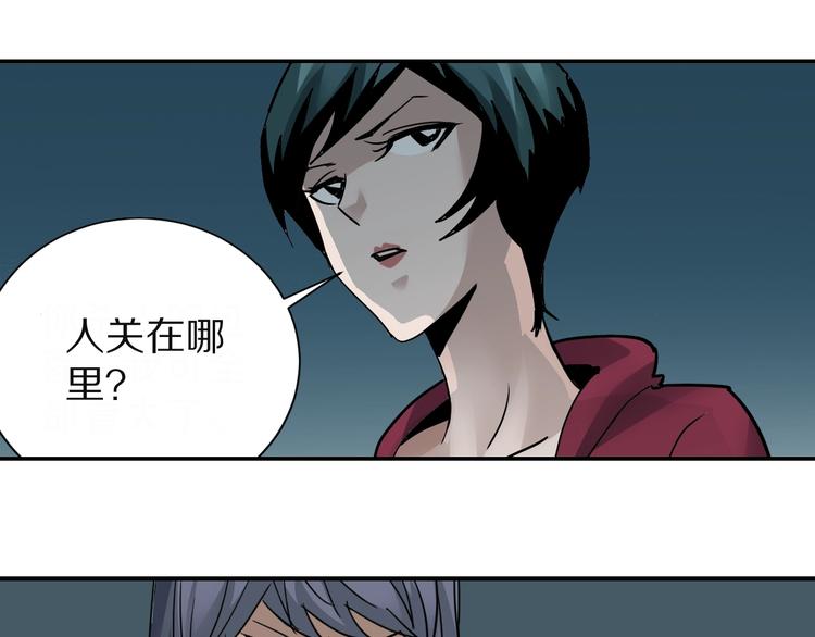 第102话  神秘快递37