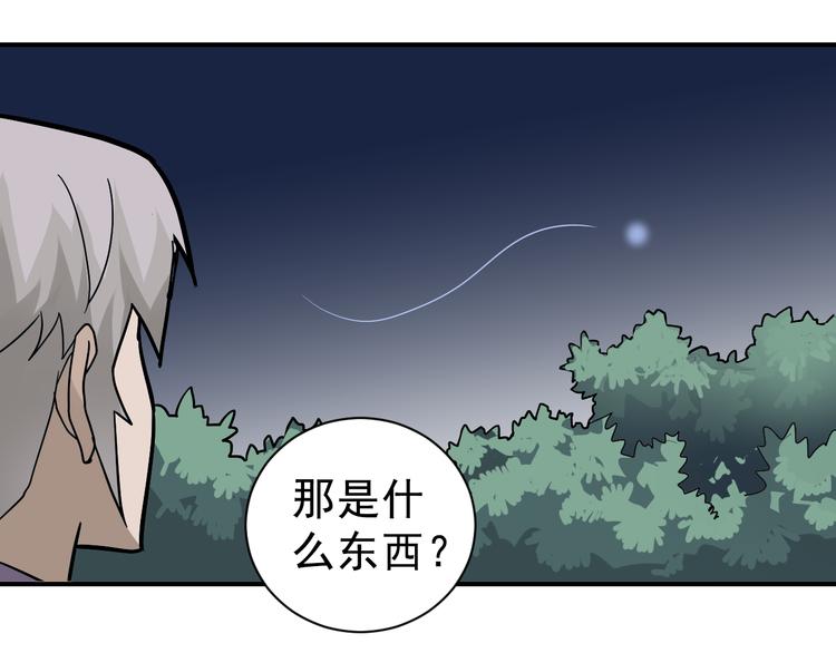 第43话 虫穴41
