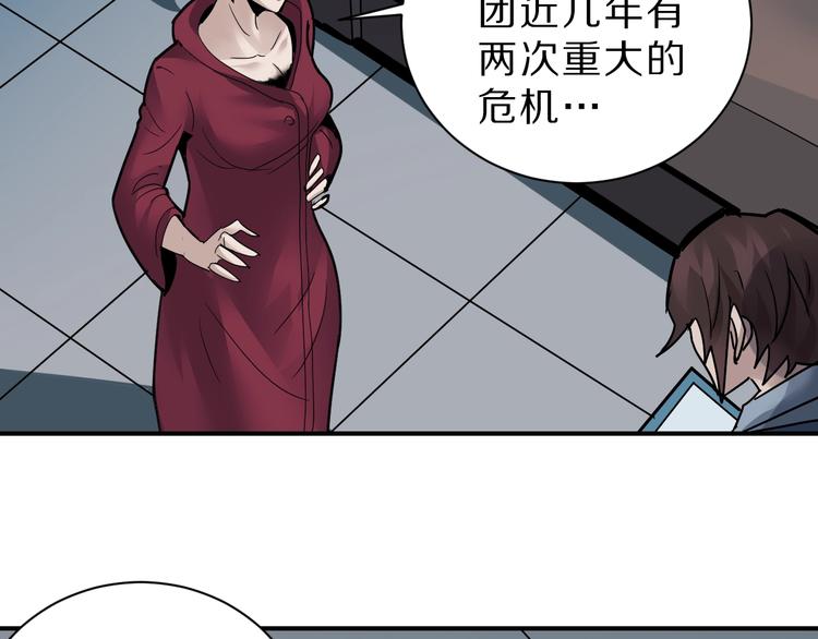 第95话  花光一千万！6