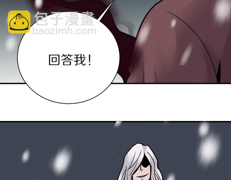 第77话   终极对抗！64