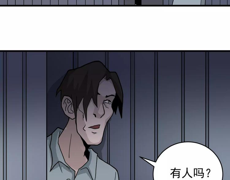 第28话 主持正义？59