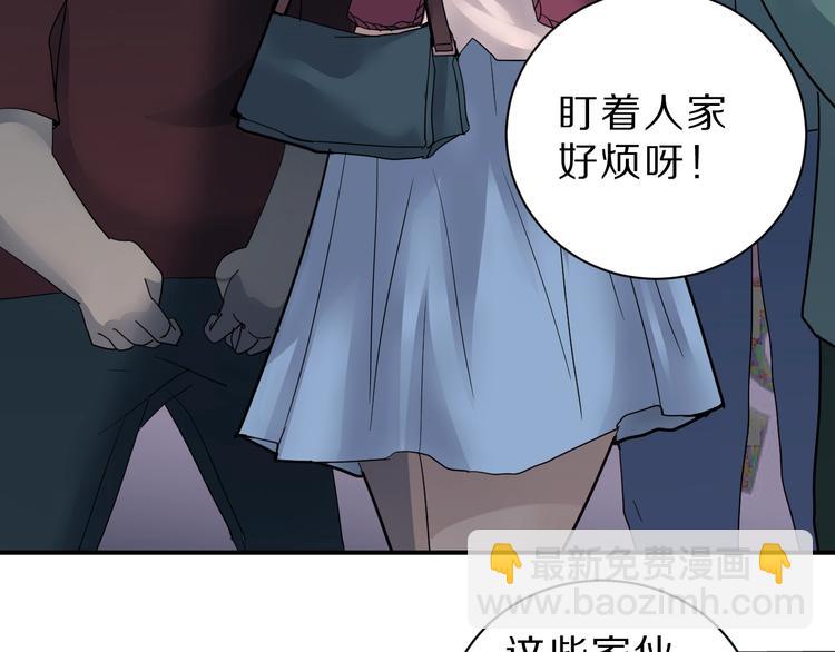 第86话  虚伪的目光50