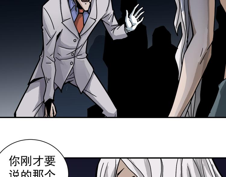 第41话 危险的K74