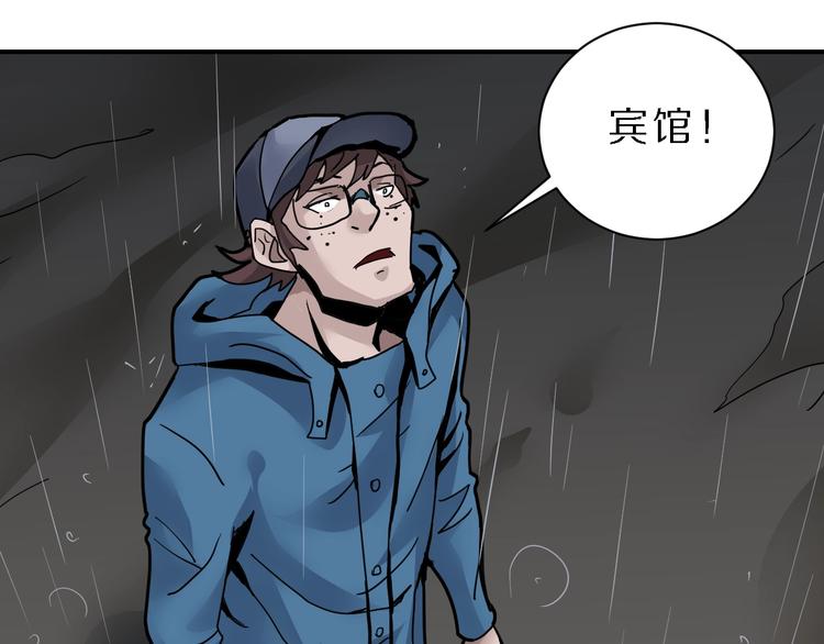 第83话  深夜送外卖47