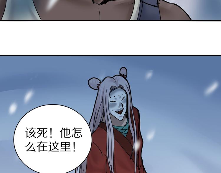 第67话  猎物！74