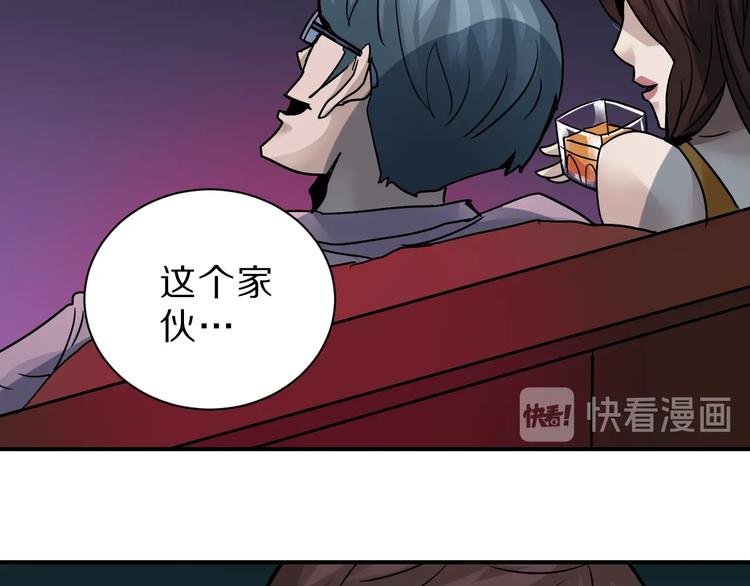 第97话  教训3