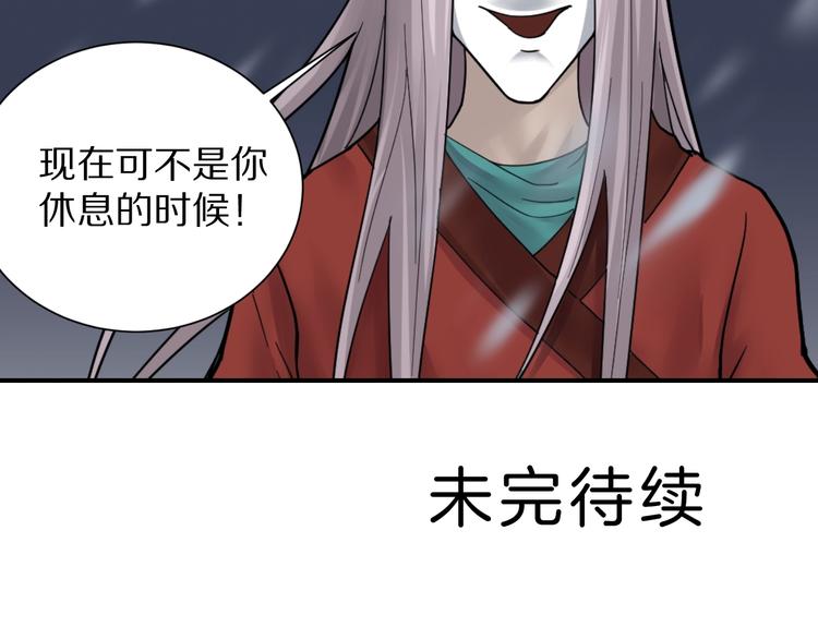 第71话  跟踪67