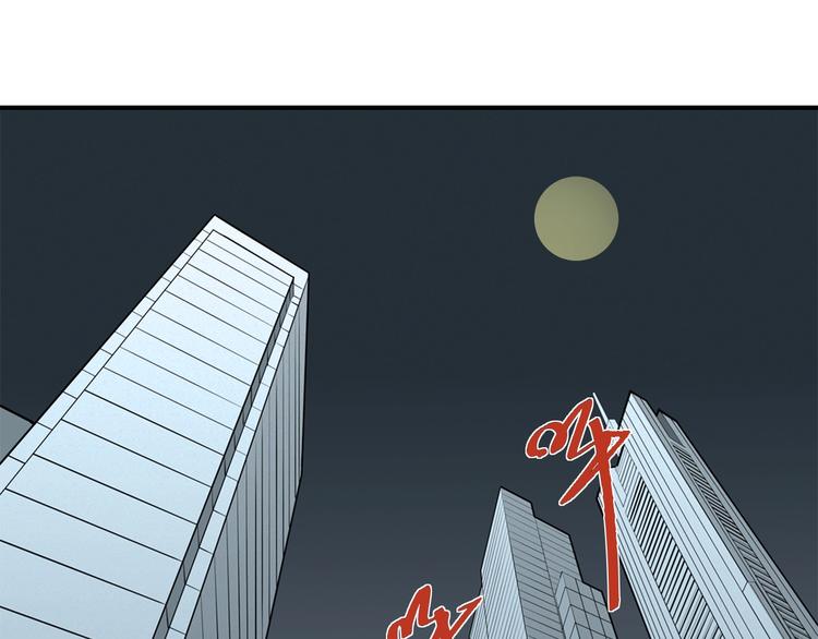 第104话  毒药之谜48