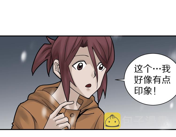 第73话  萝莉的凋零4