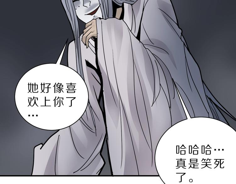 第81话  幕后主使62
