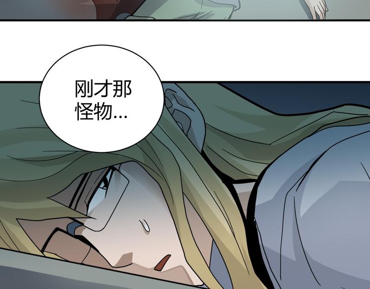 第52话 螳螂捕蝉黄雀在后25