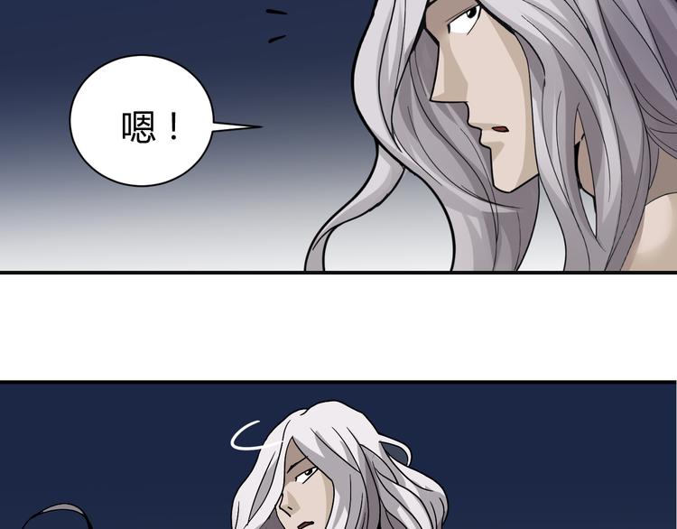 第51话 神秘生物48