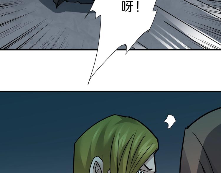第98话  解救56