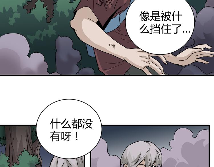 第50话 致命棒球20