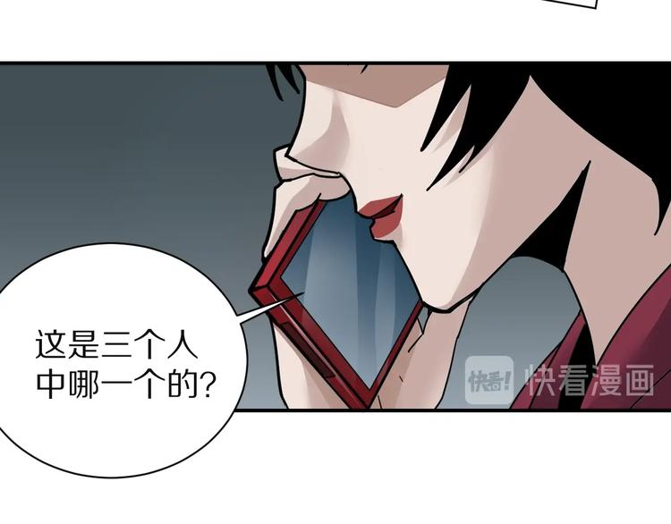第102话  神秘快递65