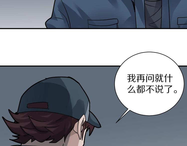 第123话  地下室 1930