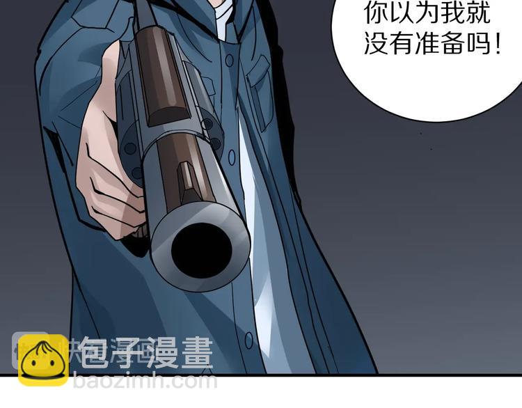 第103话  欺诈46