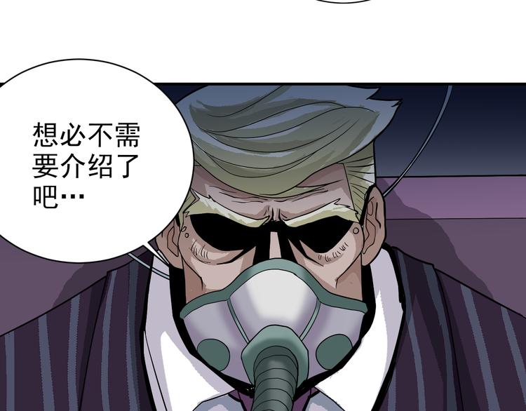 第40话 10亿奖赏41