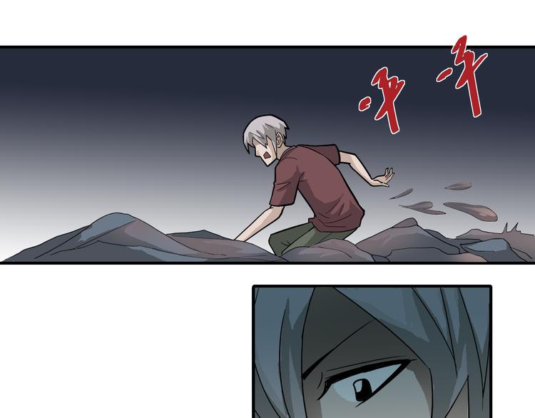 第55话 呼救的声音62