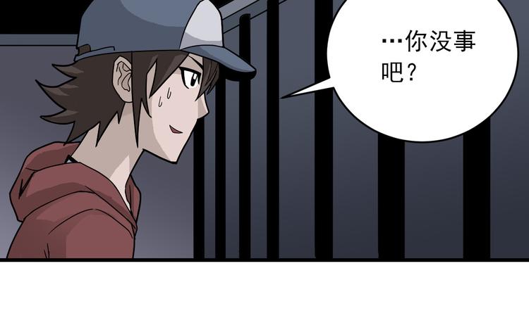第16话 藏宝图之结局揭秘27