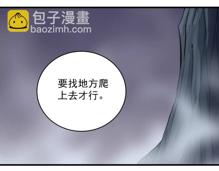 第12话 藏宝图之怪花40