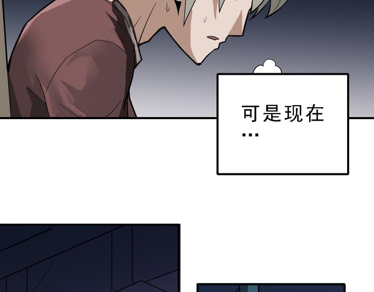 第36话 神药8