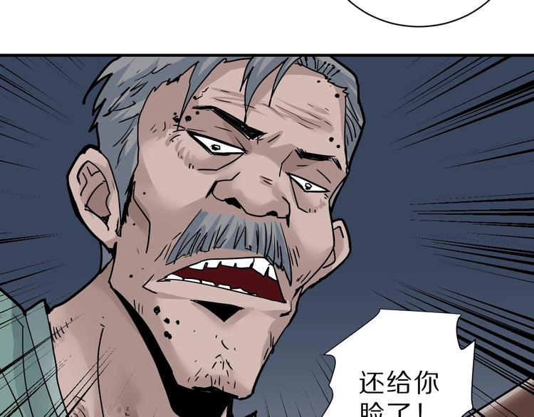 第87话  冷漠与偏执43