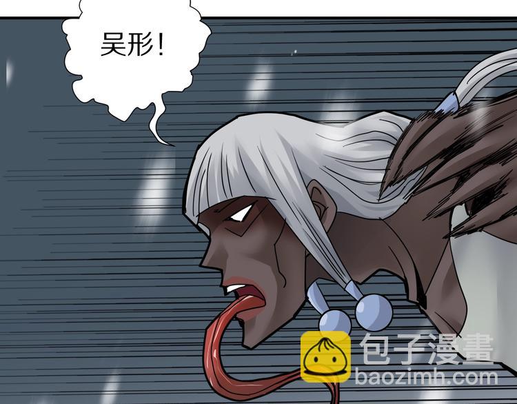 第74话  失魂的黑蛇54