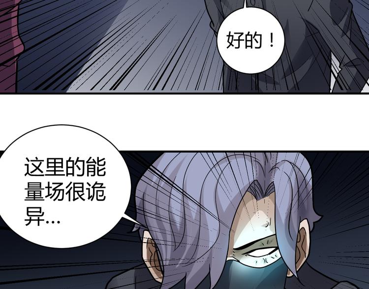 第54话 诡异的考验29