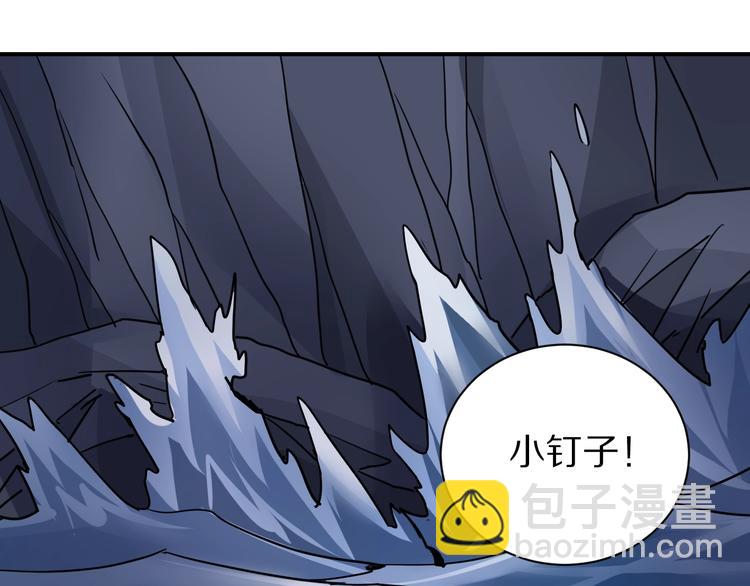 第104话  毒药之谜33