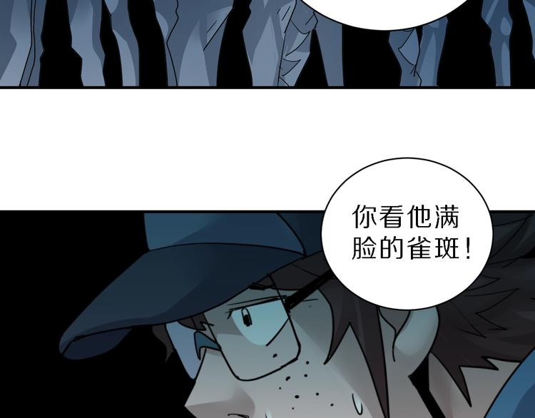 第84话  变脸61