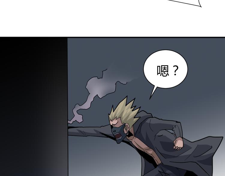 第53话 长生之门80