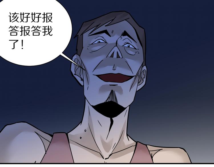 第72话  不死药49