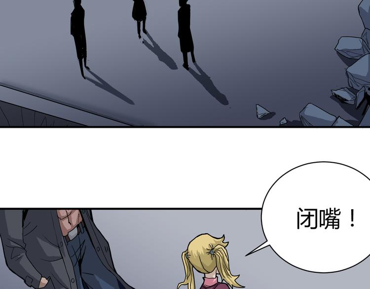 第48话 超能力显露155