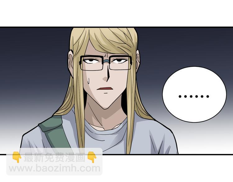 第50话 致命棒球4